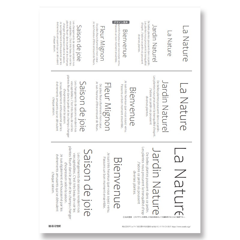 417-7110 La Nature ���Τ�����륯�����꡼����á�<br>�ڥȡ���ڥ���� ������