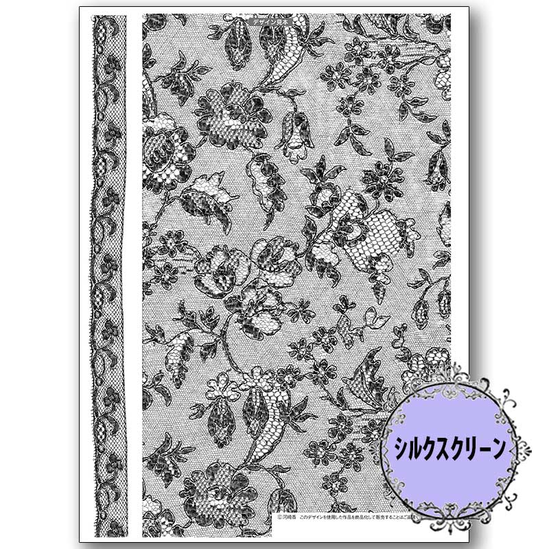 [߸˸¤]417-1735 Antique Lace 3 Ϻ 륯꡼á<br>ڥȡڥ 