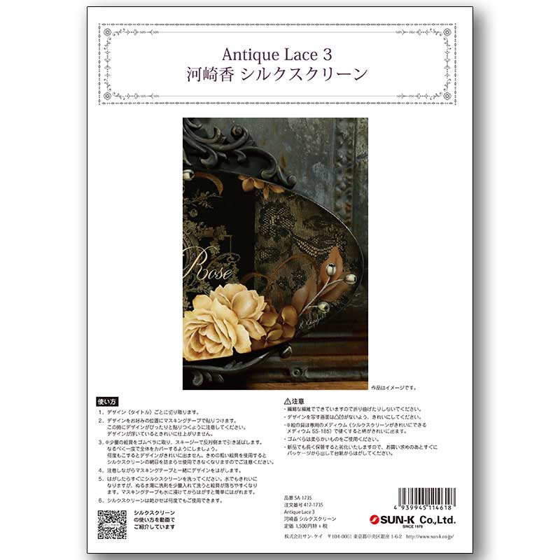 [߸˸¤]417-1735 Antique Lace 3 Ϻ 륯꡼á<br>ڥȡڥ 