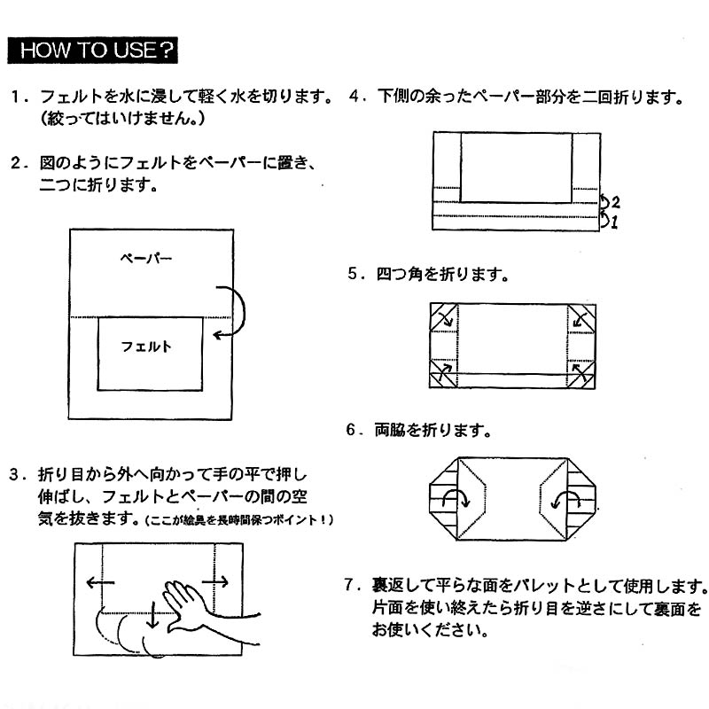900-01 �����åȥѥ�å�<br>�ڥȡ���ڥ���� ������