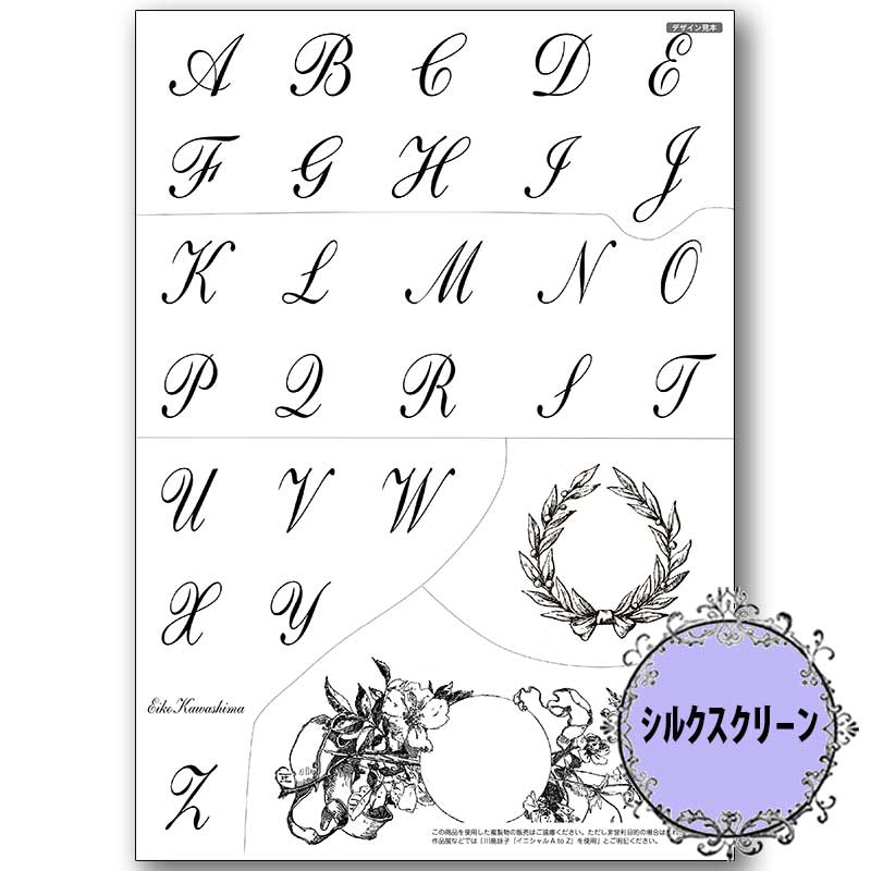 417-1850 ���˥����A to Z ����ӻ� ���륯�����꡼����á�