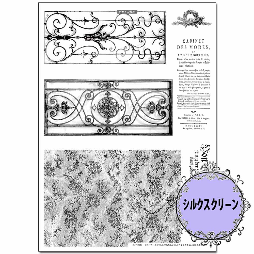 417-7128 Iron Panel Ϻ᥷륯꡼á<br>ڥȡڥ 