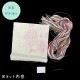 [���֡����佪λ]044-00481 QUAND LHIVER SEN MELE No4 ���ߤ���������