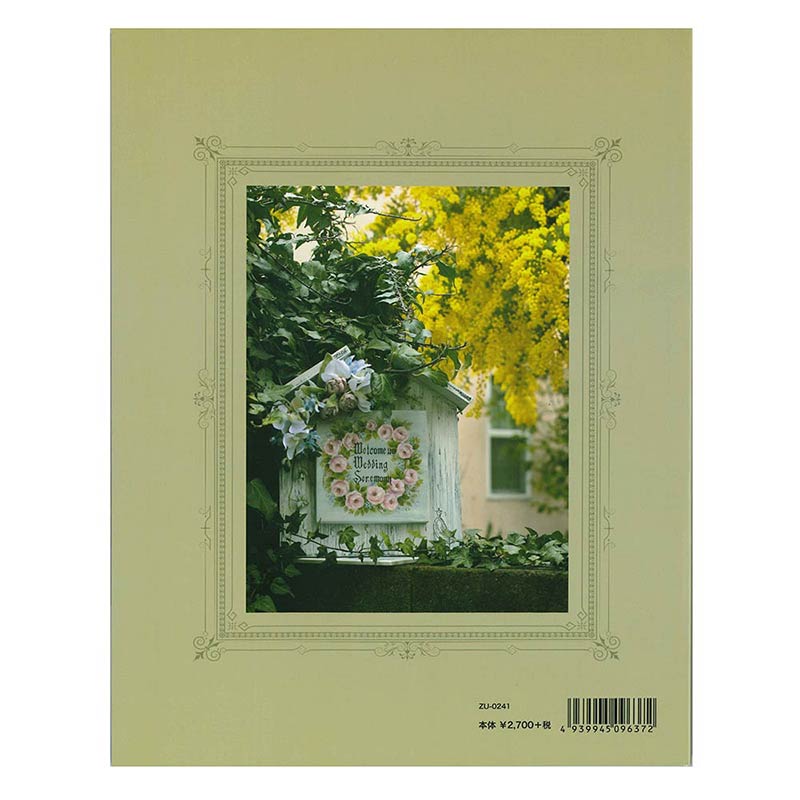 449-0241 ��������ҥǥ�����֥å��������륫�� �� �����ǥ��󥰥ܡ��� ������ �֥롼������K��