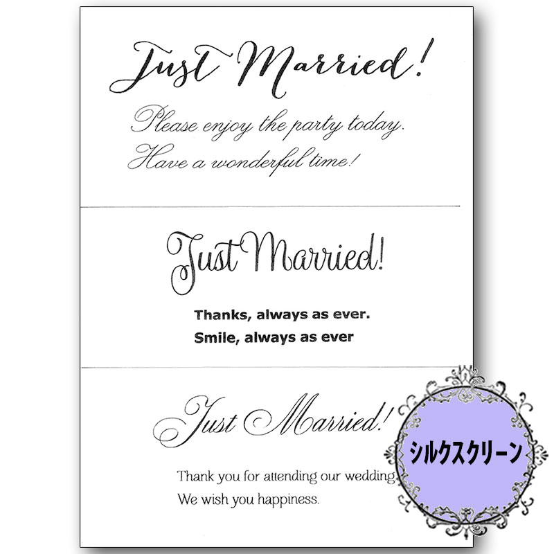 417-1762 R's Wedding 2 弓部玲子 シルクスクリーン【特】<br