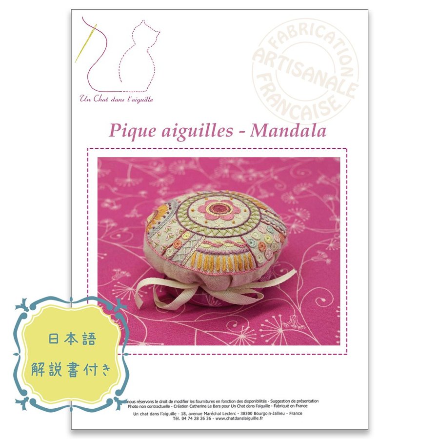 [���֡����佪λ]044-00967 PIQUEAIGUILLES-MANDALA�ʥԥ󥯥å����ޥ�����