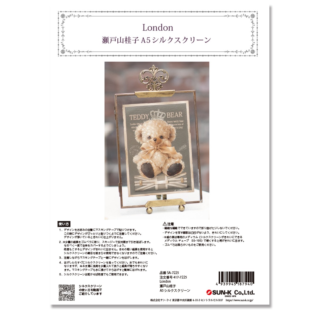 417-7225 London ͻ˻ A5륯꡼ á