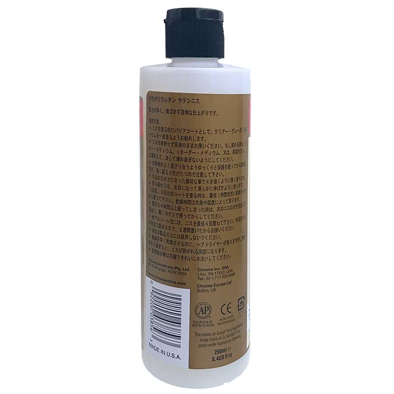 376-3856 ݥꥦ쥿󥵥ƥ˥ 8.4ozK