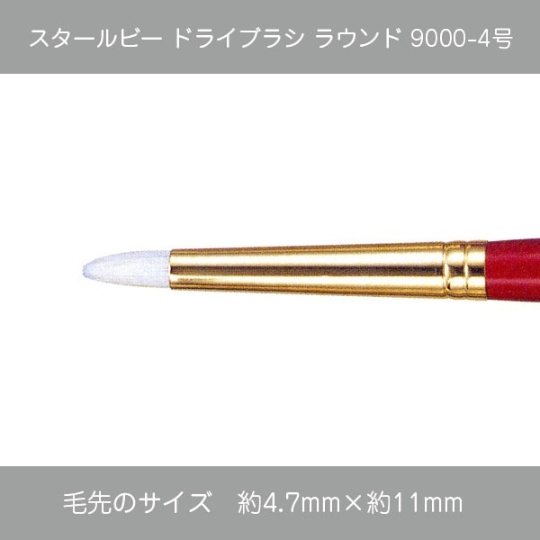 430-9953 ӡɥ饤֥饷饦9000-4<br>ڥȡڥ 