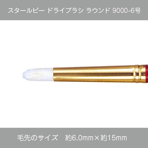 430-9954 ӡɥ饤֥饷饦9000-6<br>ڥȡڥ 