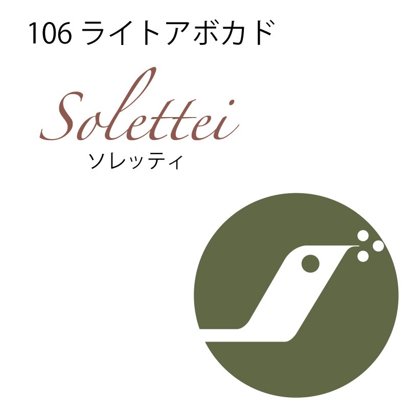 [󥿡]142-106 饤ȥܥɡSUN-KåƥաB