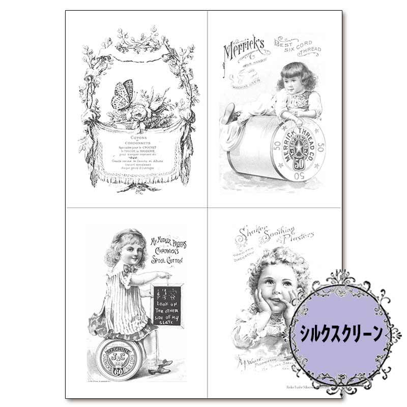 417-7100 Sewing Girl 弓部玲子シルクスクリーン【特】<br