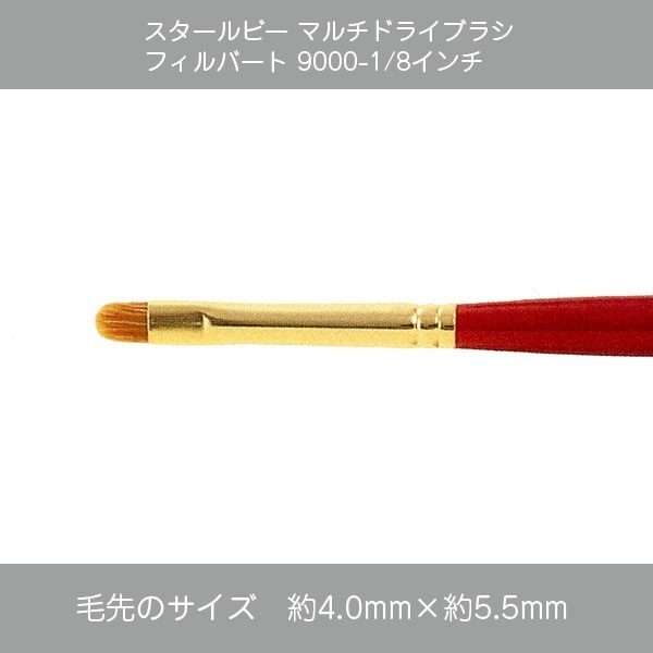 430-9971 ӡޥɥ饤֥饷եС9000-1/8<br>ڥȡڥ 