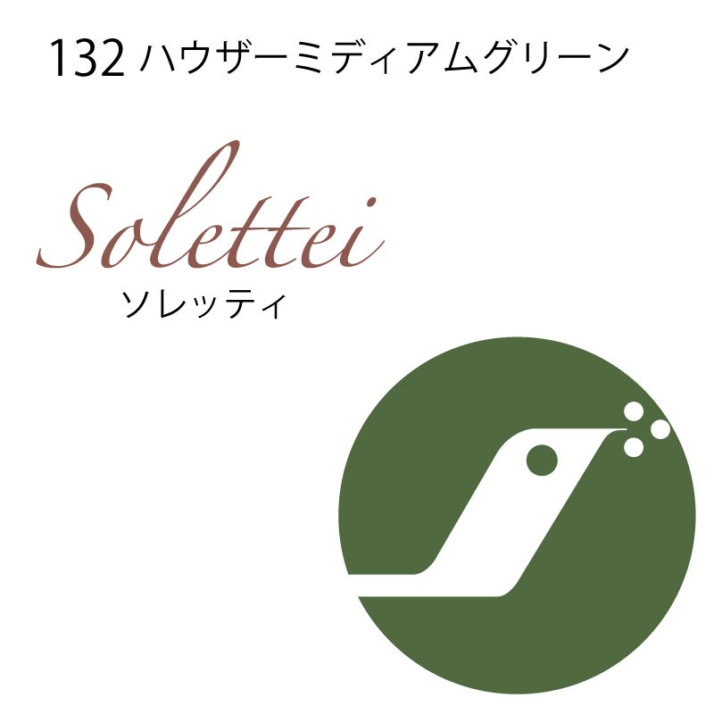 [󥿡]142-132 ϥߥǥ॰꡼SUN-KåƥաB