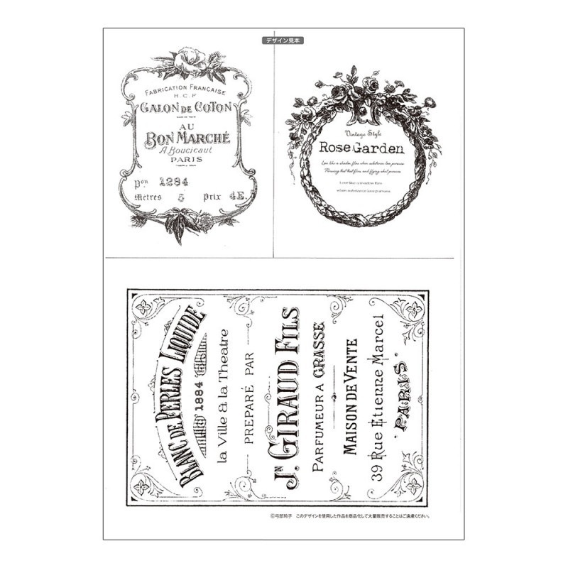 417-1587 ơ٥1 ҥ륯꡼á<br>ڥȡڥ 