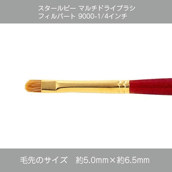 430-9972 ӡޥɥ饤֥饷եС9000-1/4<br>ڥȡڥ 