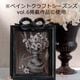 417-7251 Old Book & Dress A �Ϻ�᥷�륯�����꡼����á�