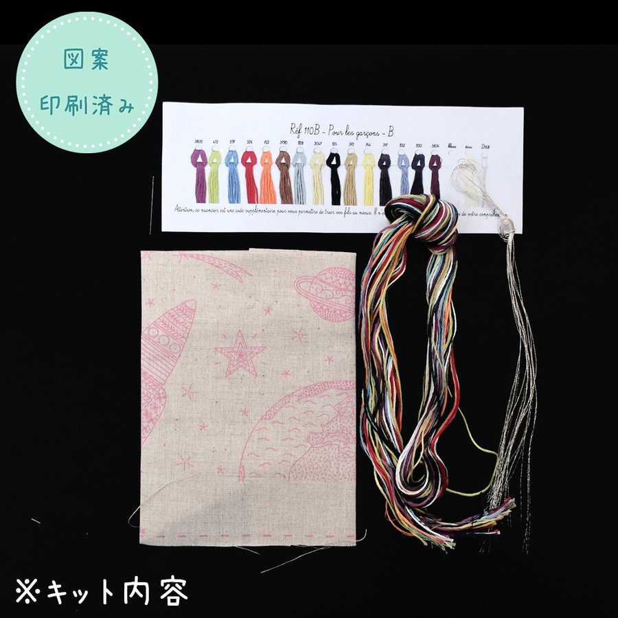 [�߸˸¤����佪λ]044-01102 POURLESGARCONS-B�ʾ�ʪ�����ˤλҥ����åȡ�