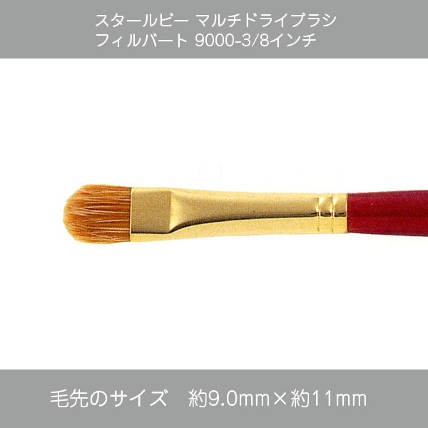 430-9973 ӡޥɥ饤֥饷եС9000-3/8<br>ڥȡڥ 