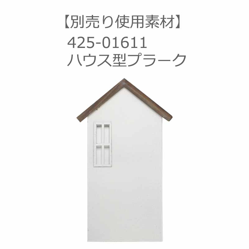 411-00284 ҥѥѥåȡRose Cottage()á