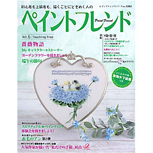 [���֡����佪λ]438-0006 ���ڥ���ȥե��� Vol.06��