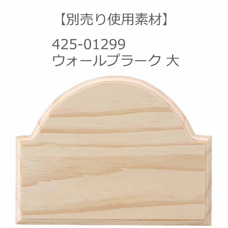 411-00285 Ⱦ��ޤ��ߥѥ�����ѥ��åȡ�¿����ʪ�ε��������(�������)���á�