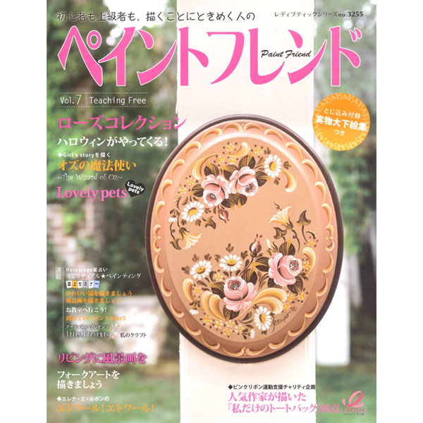 [���֡����佪λ]438-0007 ���ڥ���ȥե��� Vol.07��