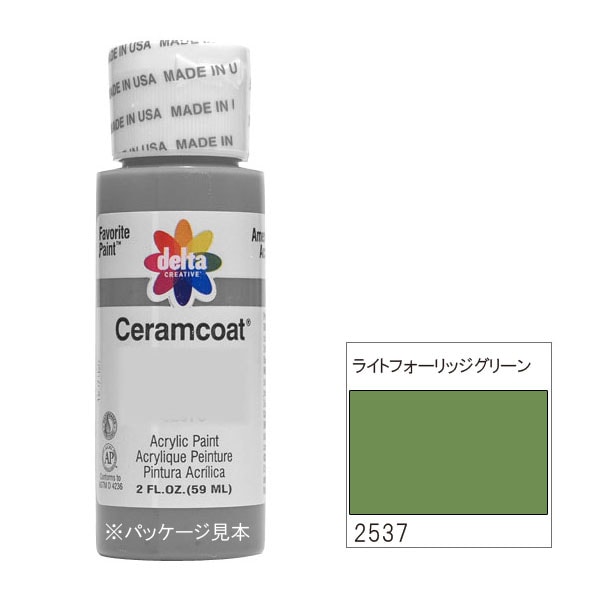 318-2537 饤ȥեå꡼deltaॳ <br>ڥȡڥ 