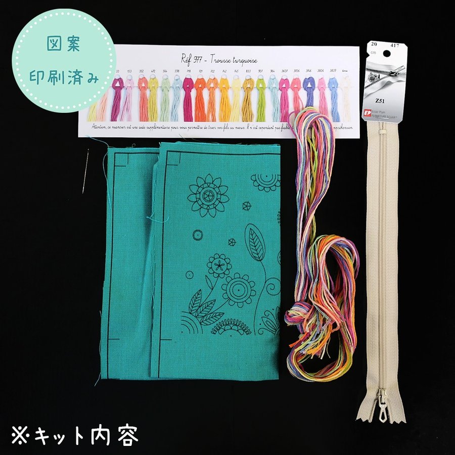 [�߸˸¤����佪λ]044-00977 TrousseTurquoise�ʥݡ����������������ˡ�K��