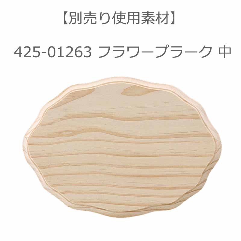 411-00287 Ȭ�����ƻҥѥ�����ѥ��åȡֻ��۲֡�(�������)���á�