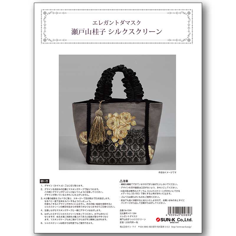 417-1594 쥬ȥޥ ͻ˻ҥ륯꡼á<br>ڥȡڥ 