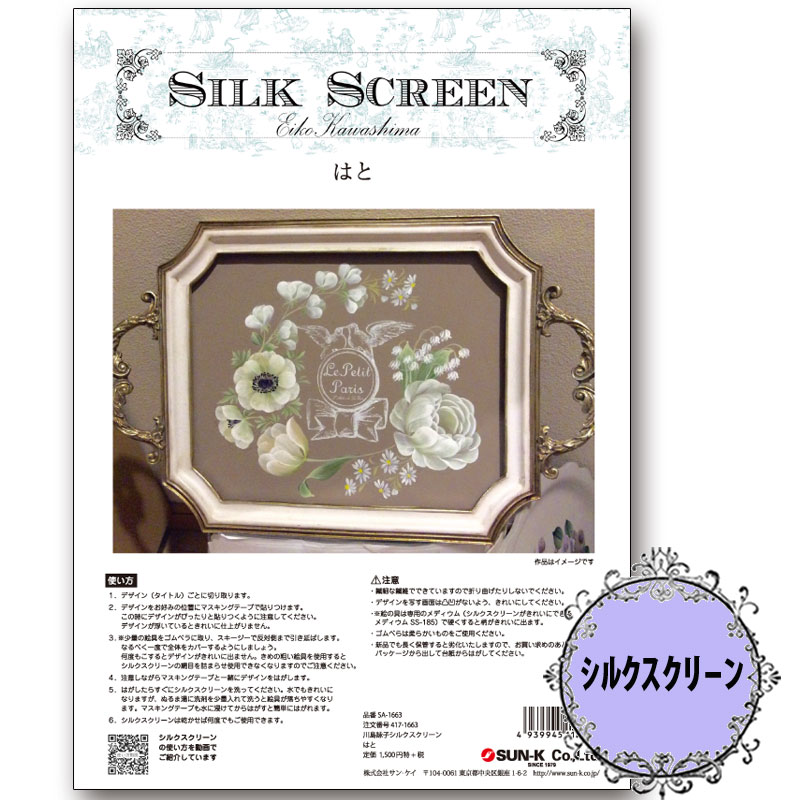 417-1663 �Ϥ� ����ӻ� ���륯�����꡼����á�