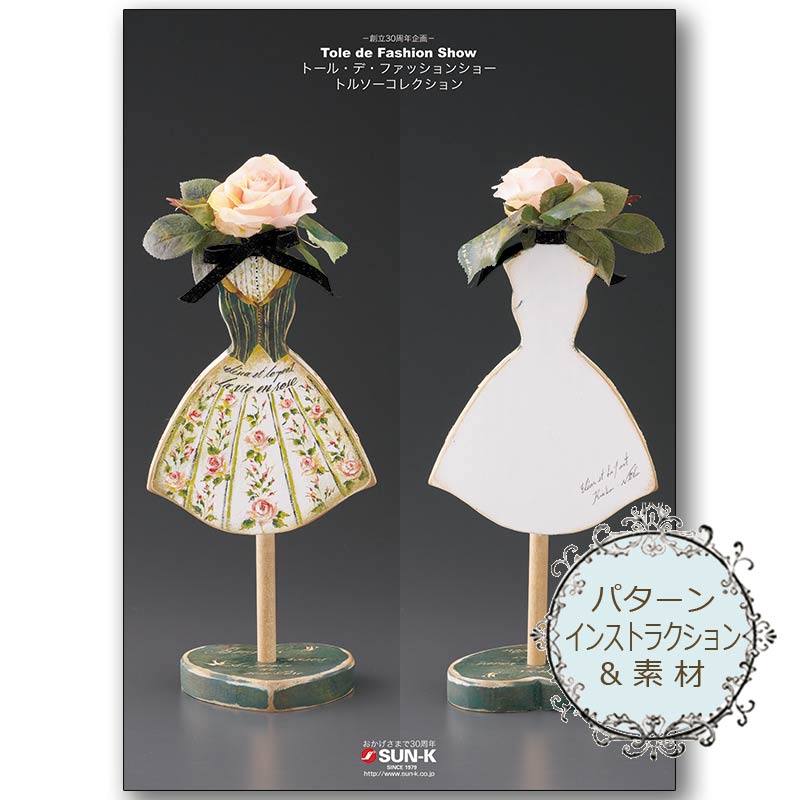 [���֡����佪λ]411-00008 ����ʎ�������ݥ�ȥ륽���ץ�󥻥����åȡʥ��������ʡ�
