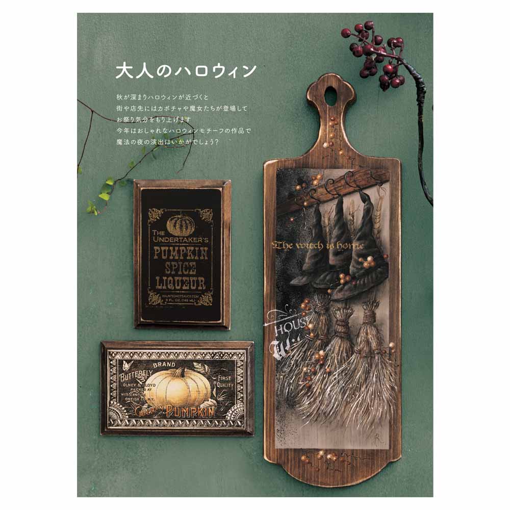 401-788103 ペイントクラフトSeasons Vol3【特】 | 書籍,定期刊行物