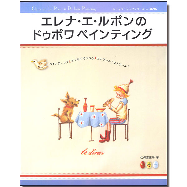 [���֡����佪λ]313-3696 ���ڥ���ƥ��󥰤ȥ��å����ǤĤŤ륨�ȥ��!����:����ʡ�������ݥ�