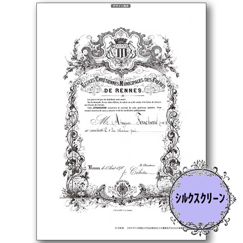 417-1596 Old Paper �Ϻ�� ���륯�����꡼����á�