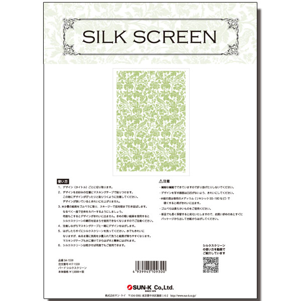 [���֡����佪λ]417-1559 �С��� ���륯�����꡼��