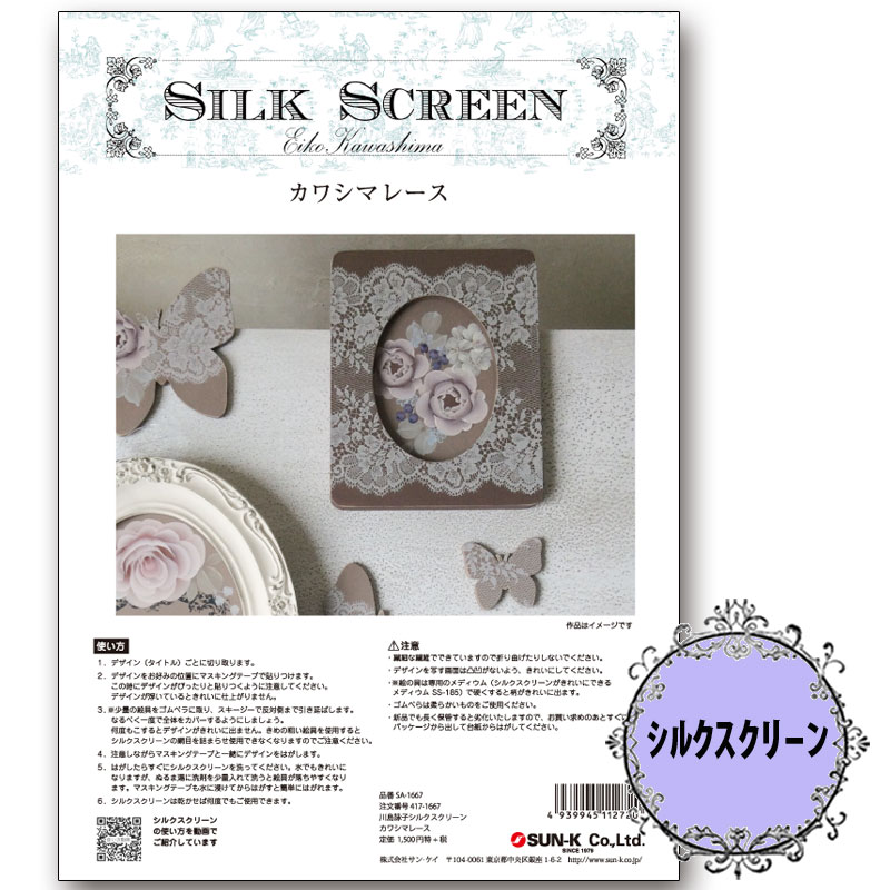 417-1667 ���亮�ޥ졼�� ����ӻ� ���륯�����꡼����á�<br>�ڥȡ���ڥ���� ������