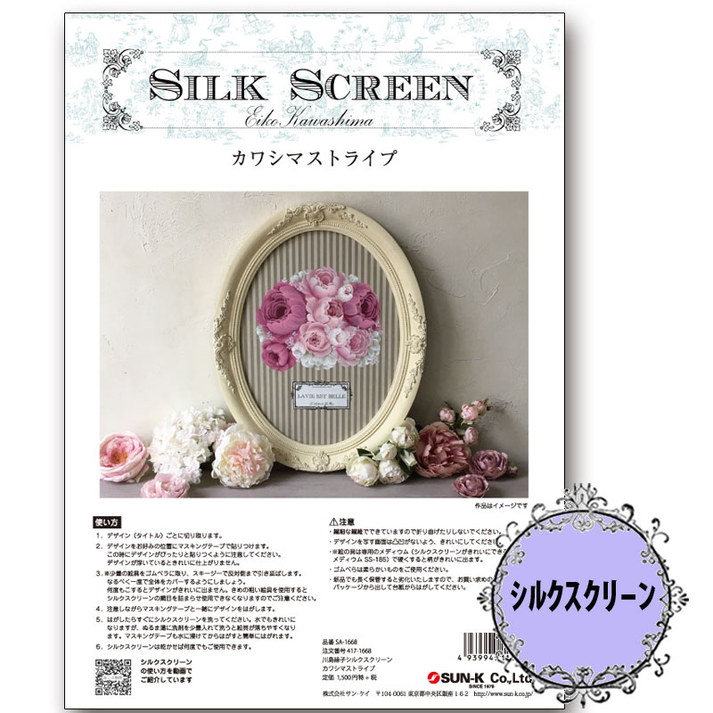 417-1668 ���亮�ޥ��ȥ饤�� ����ӻ� ���륯�����꡼����á�