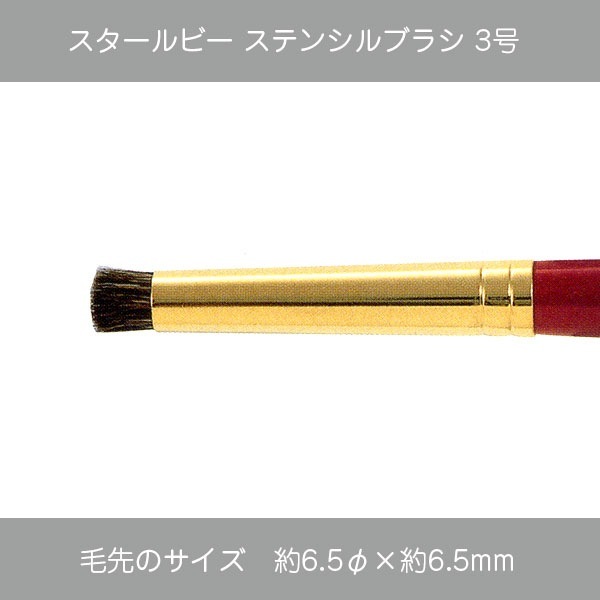 430-7802 ӡƥ󥷥֥饷3<br>ڥȡڥ 