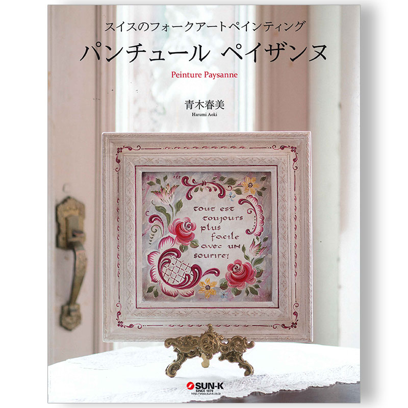 [�紶�պ�]449-0289 ���ڽ����ǥ�����֥å��֥ѥ���塼��ڥ�����̡ס�K��