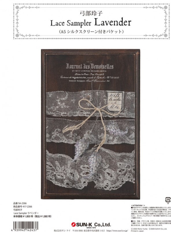 [֡佪λ]417-2266 LavenderA5륯꡼դѥåȡ