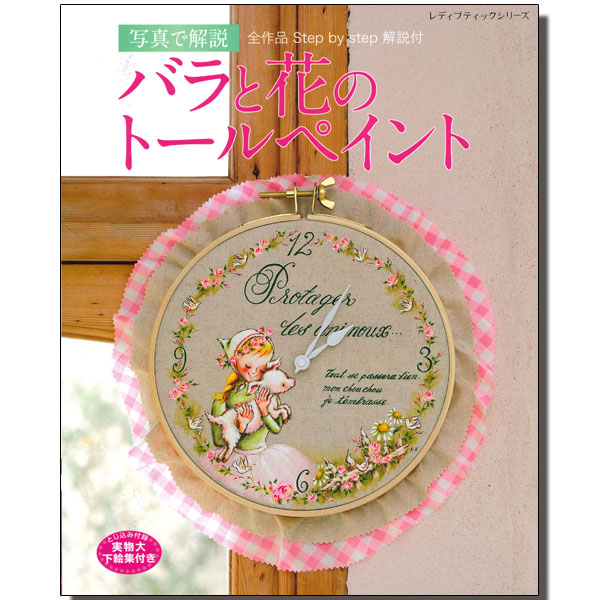 313-4363 ̿ǲ⡡ХȲ֤ΥȡڥȎK