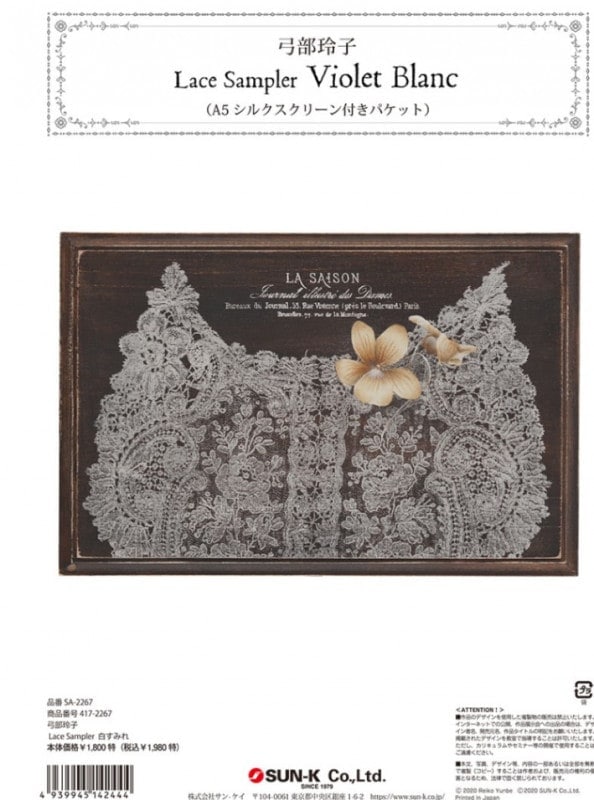 417-2267 Violet Blanc��A5���륯�����꡼���դ��ѥ��åȡˡ��á�