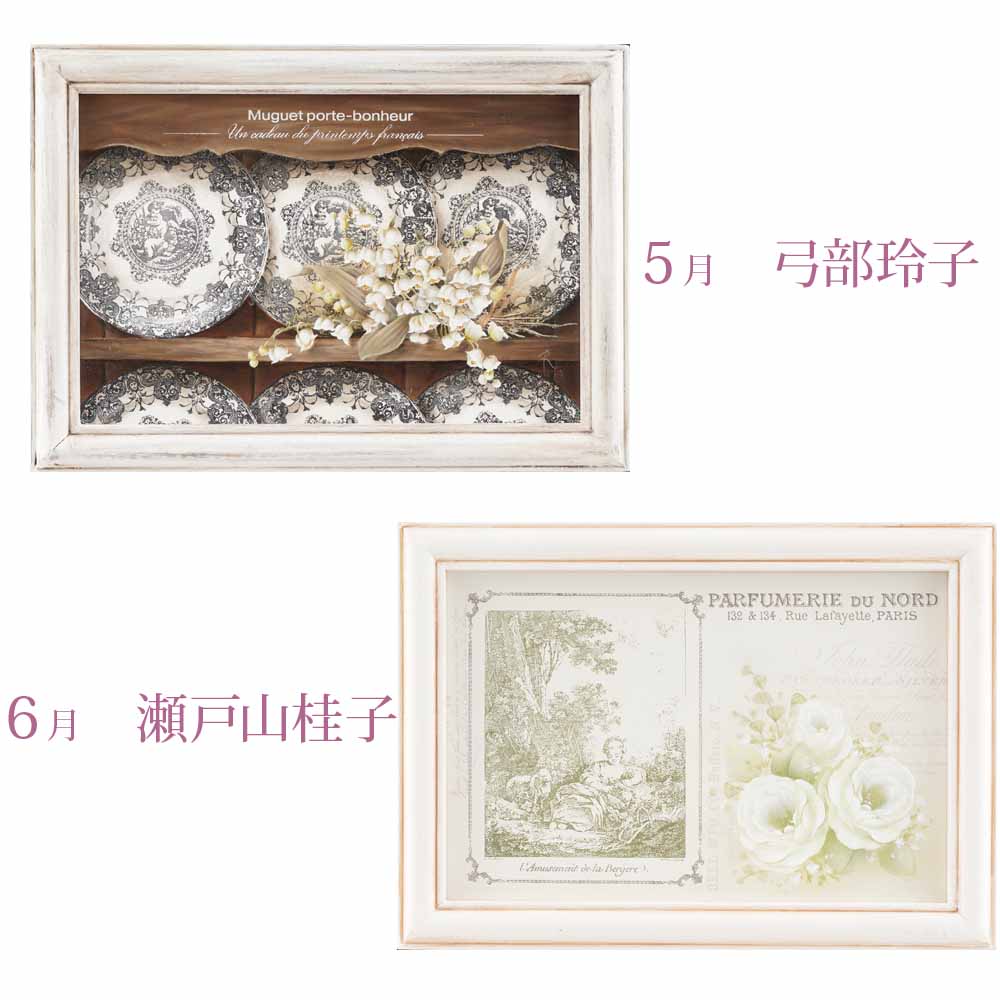 405-26001 ペイントコレクションカレンダー2026【K】 | 書籍