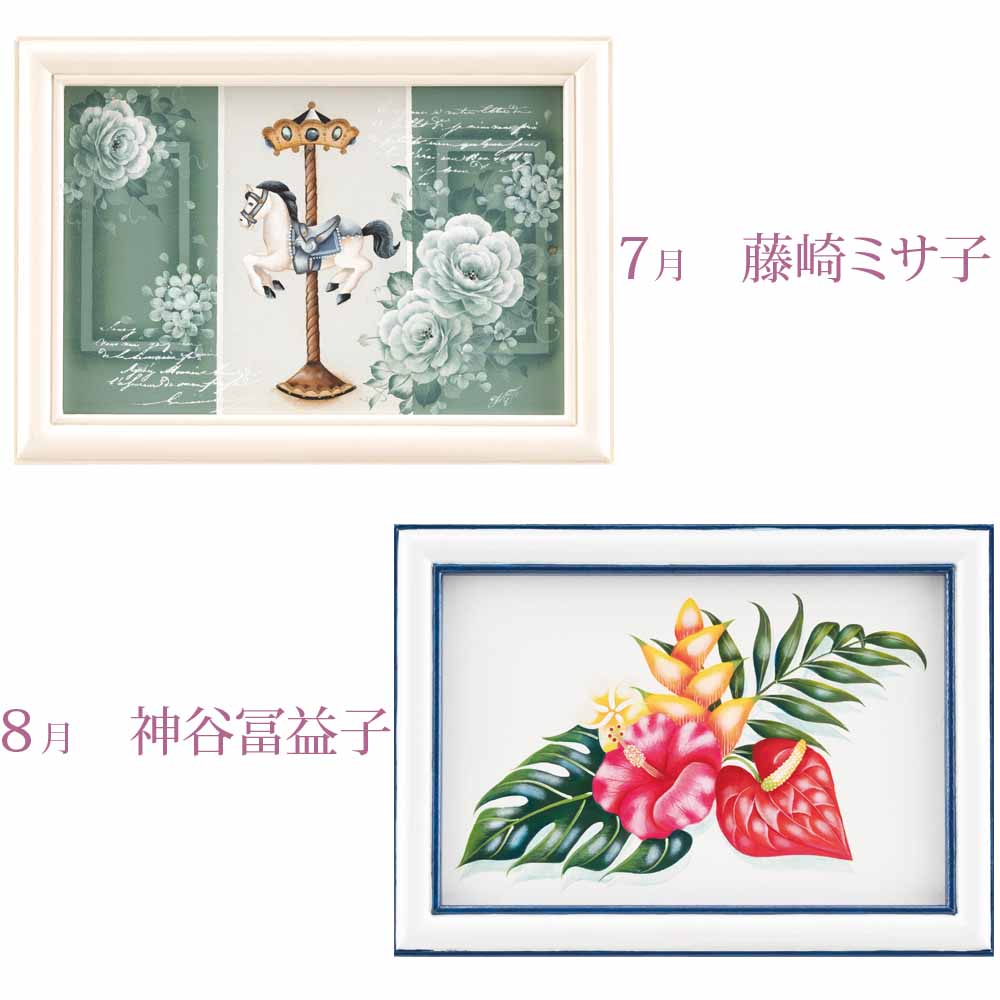 405-26001 ペイントコレクションカレンダー2026【K】 | 書籍