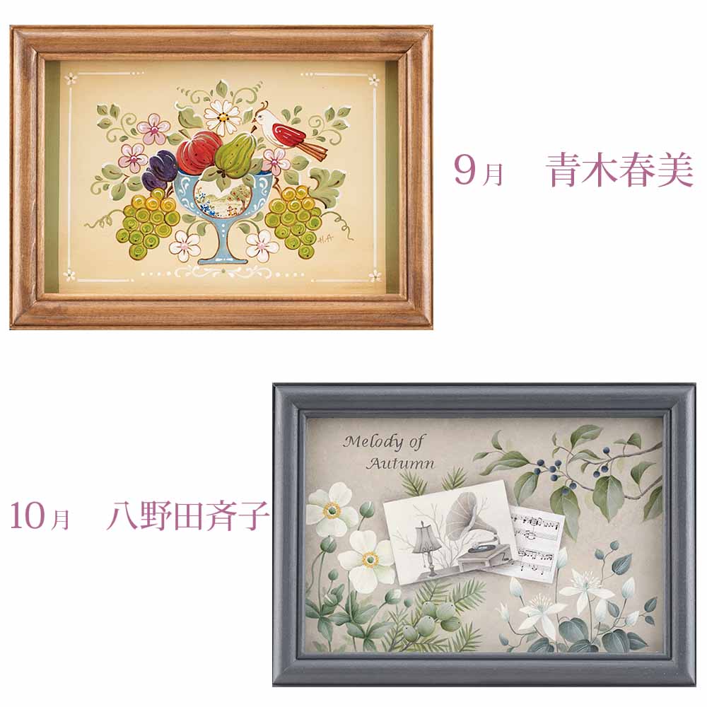 405-26001 ペイントコレクションカレンダー2026【K】 | 書籍