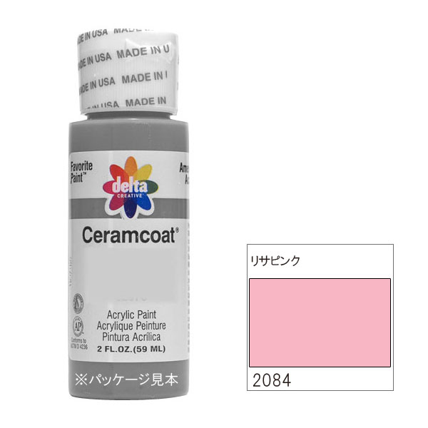 318-2084 リサピンク《delta・セラムコート 》<br
