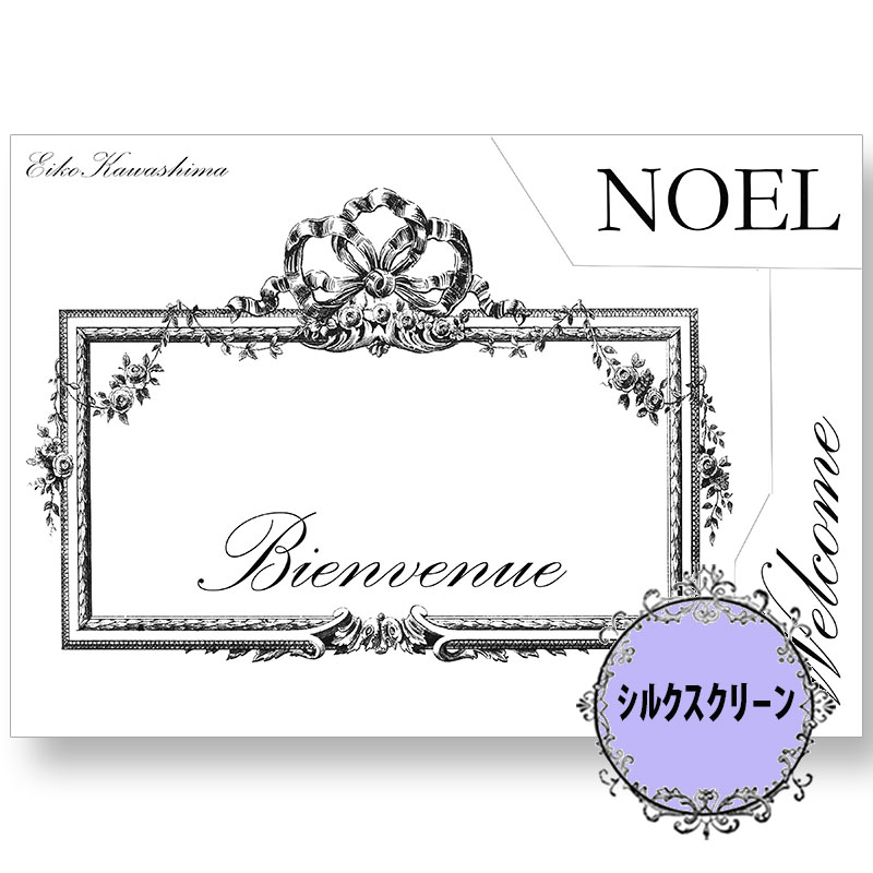 417-7034 �������� ��ܥ� �ե졼�� ����ӻҥ��륯�����꡼����á�<br>�ڥȡ���ڥ���� ������