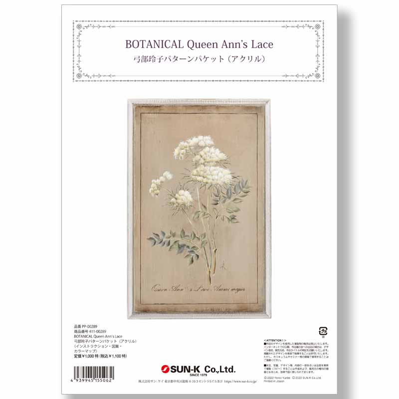 411-00289 ҥѥѥåȡBOTANICAL 󥢥󥺥졼סá